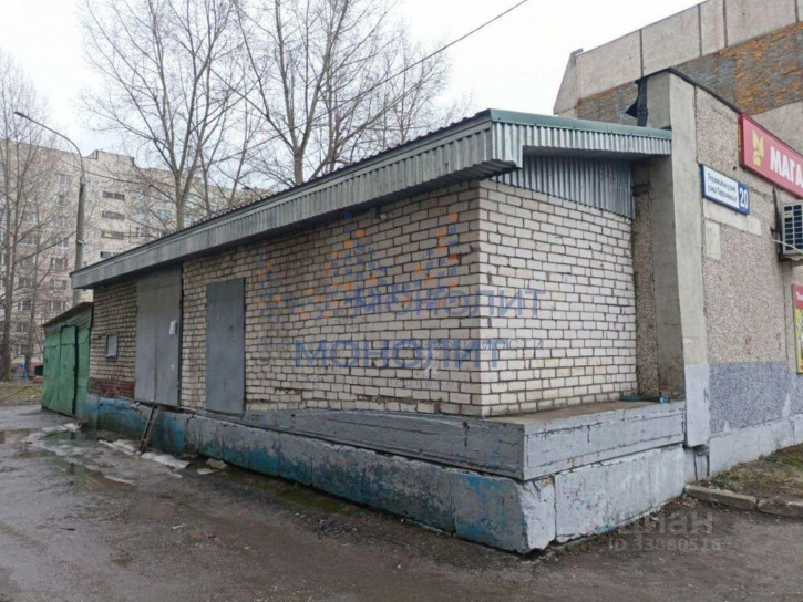 Отдельное здание Первомайская улица, 20,  д. 20