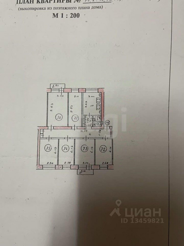 Комната Пролетарская улица, 59,  д. 59