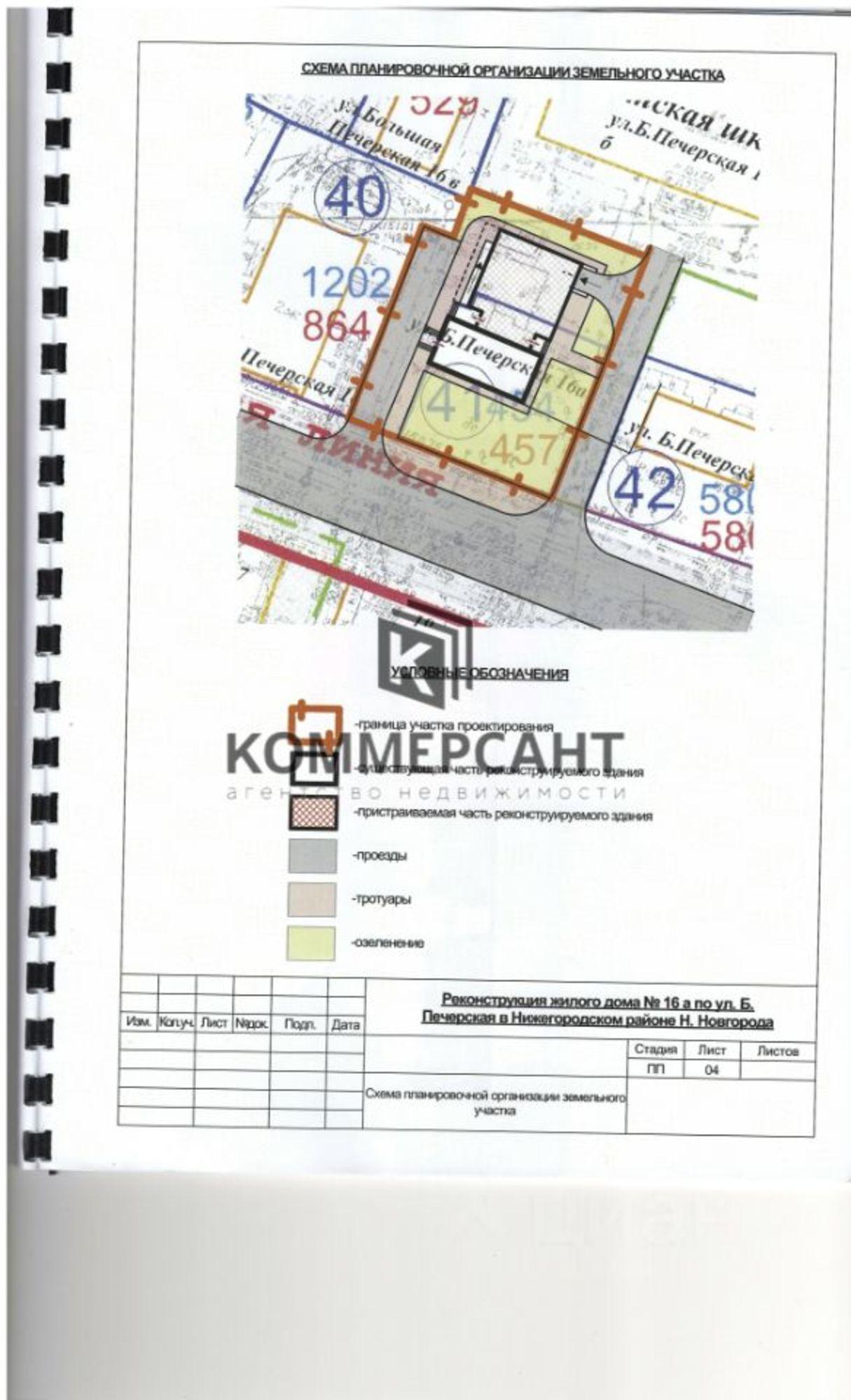 Купить ОСЗ, отдельно стоящее здание за 75 000 200 рублей на Большая Печёрская улица, 16А