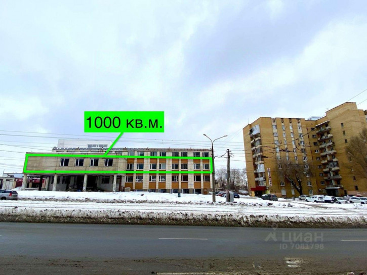 Офис улица 22-го Партсъезда, 41,  д. 41