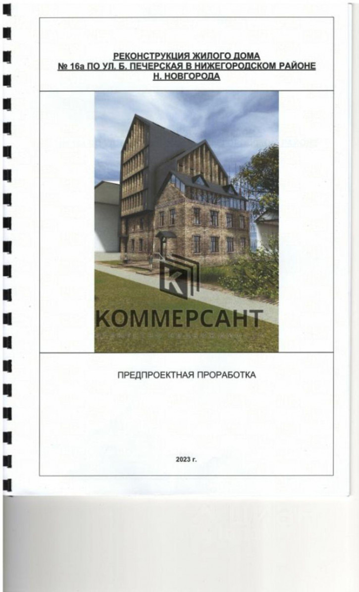 Отдельное здание Большая Печёрская улица, 16А,  д. 16А