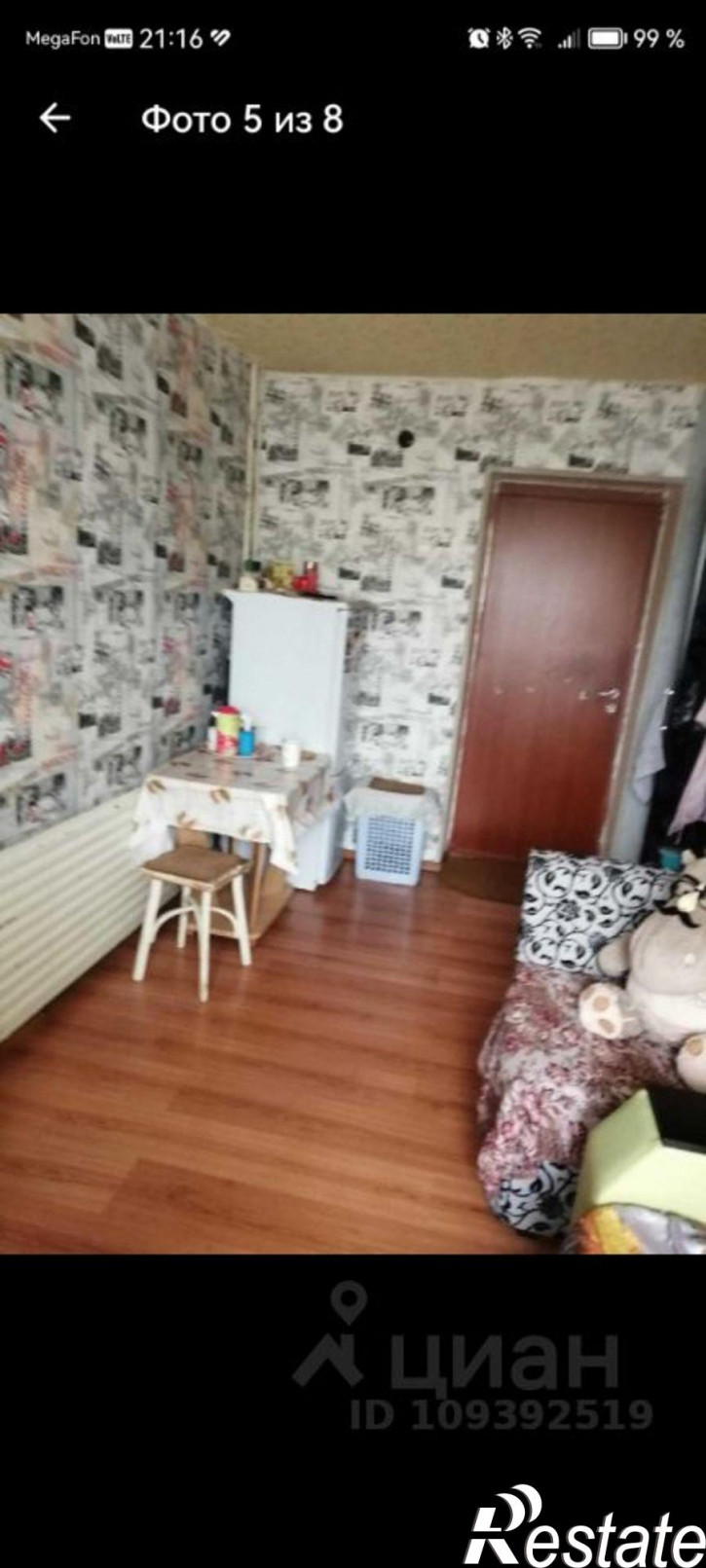 Комната проезд Ушакова, 2Б,  д. 2Б