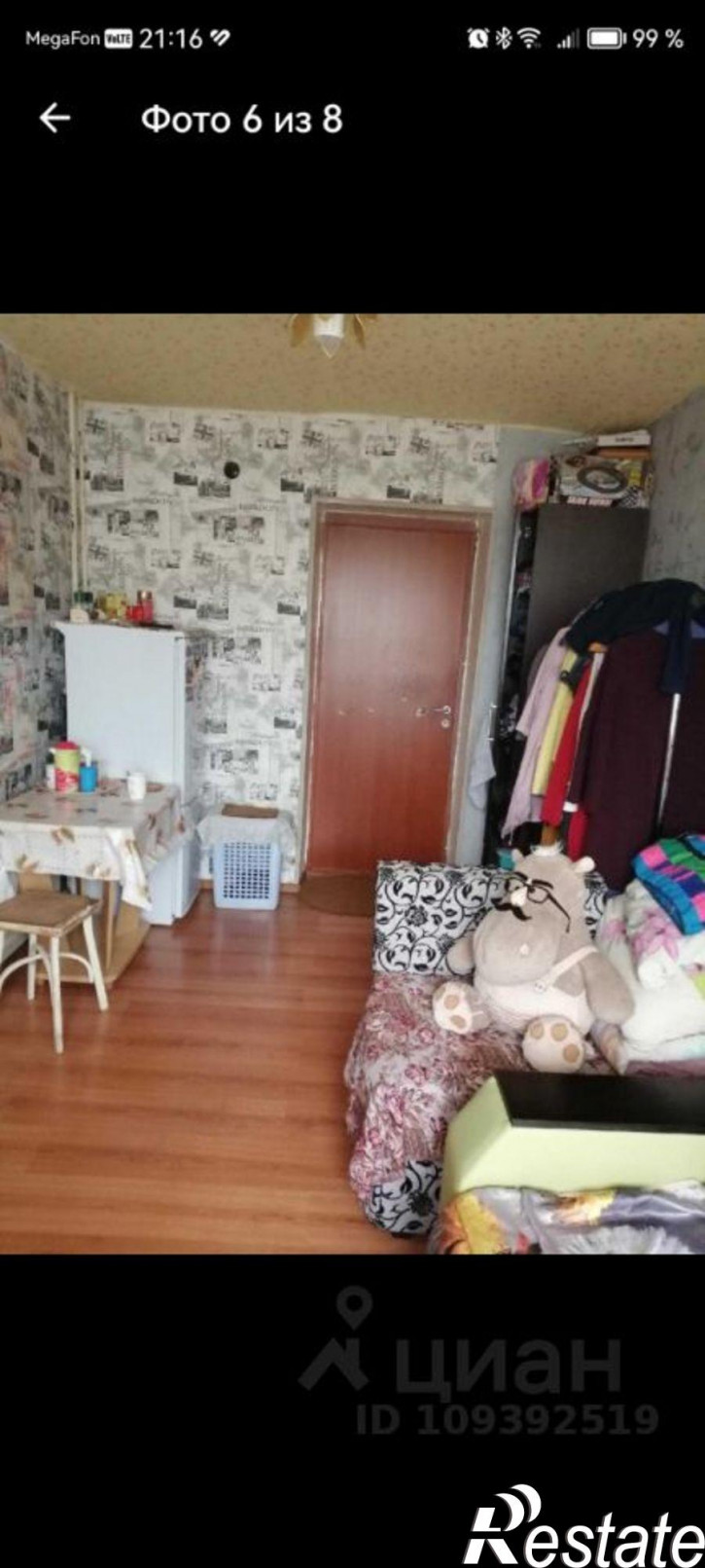 Комната проезд Ушакова, 2Б,  д. 2Б
