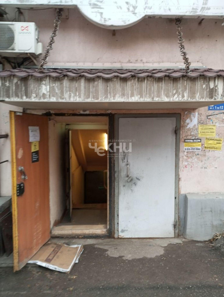 Торговое помещение Октябрьской Революции ул, 39