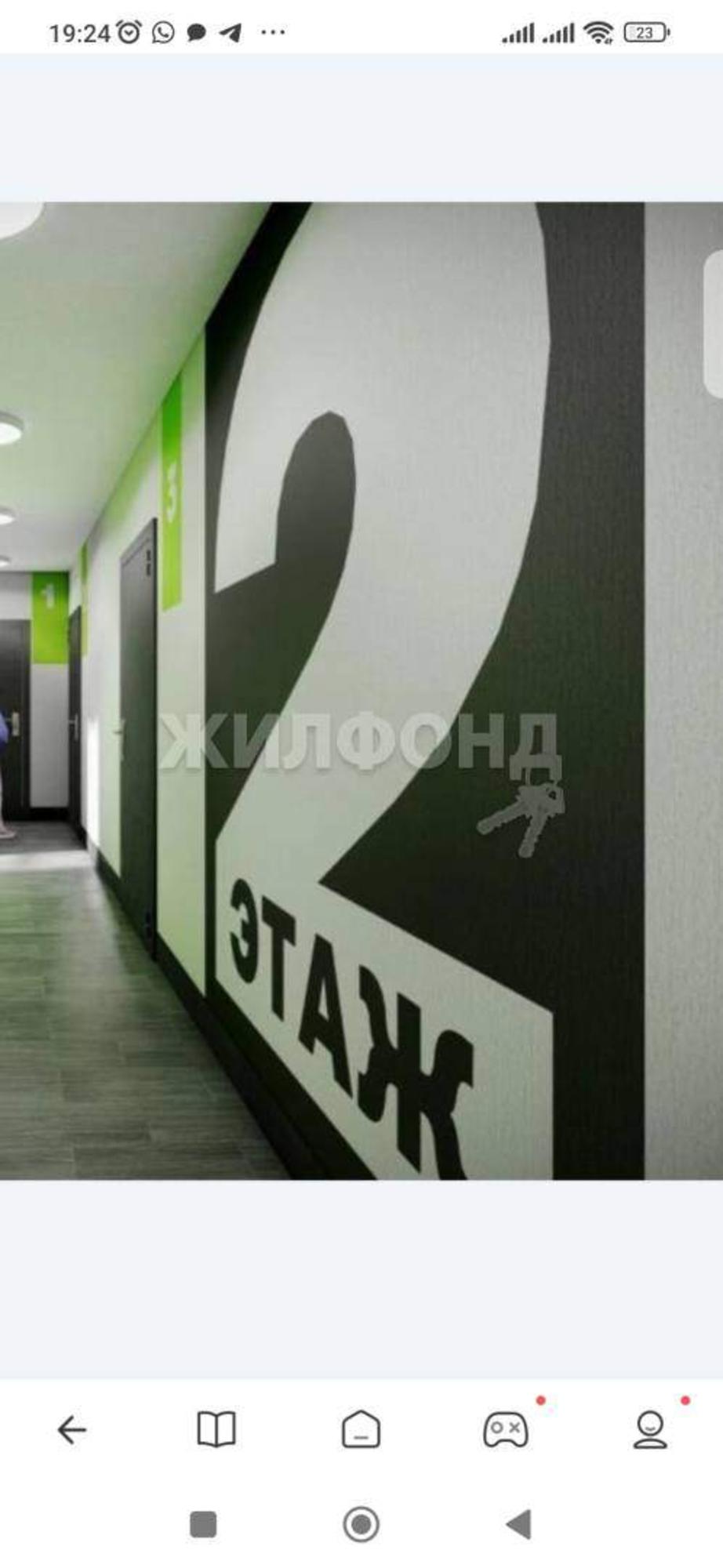 Купить студию за 2 600 000 рублей на Обская улица, д.зд1/3