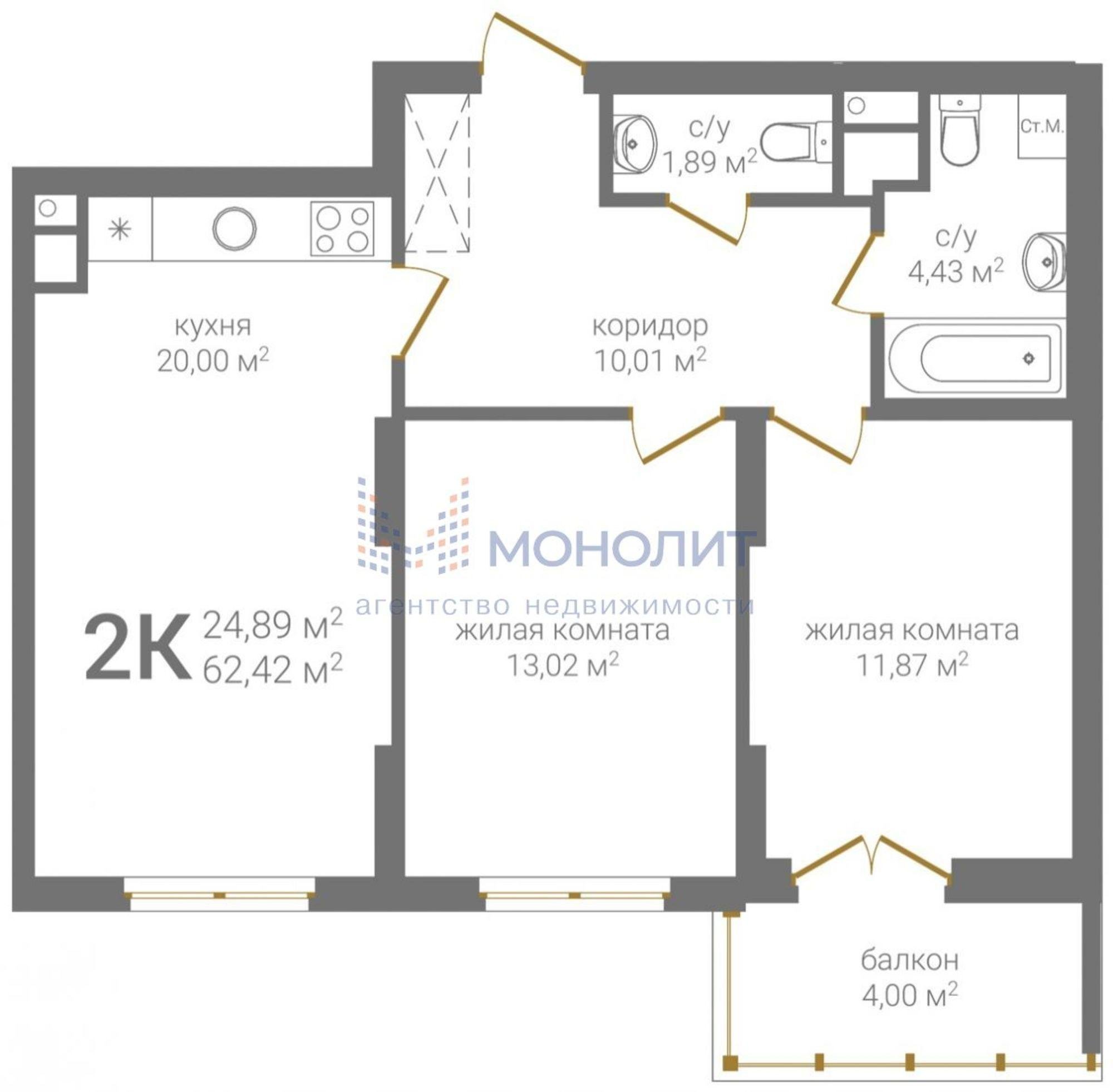 Купить квартиру за 13 607 600 рублей на 2-я Оранжерейная ул, 2Б