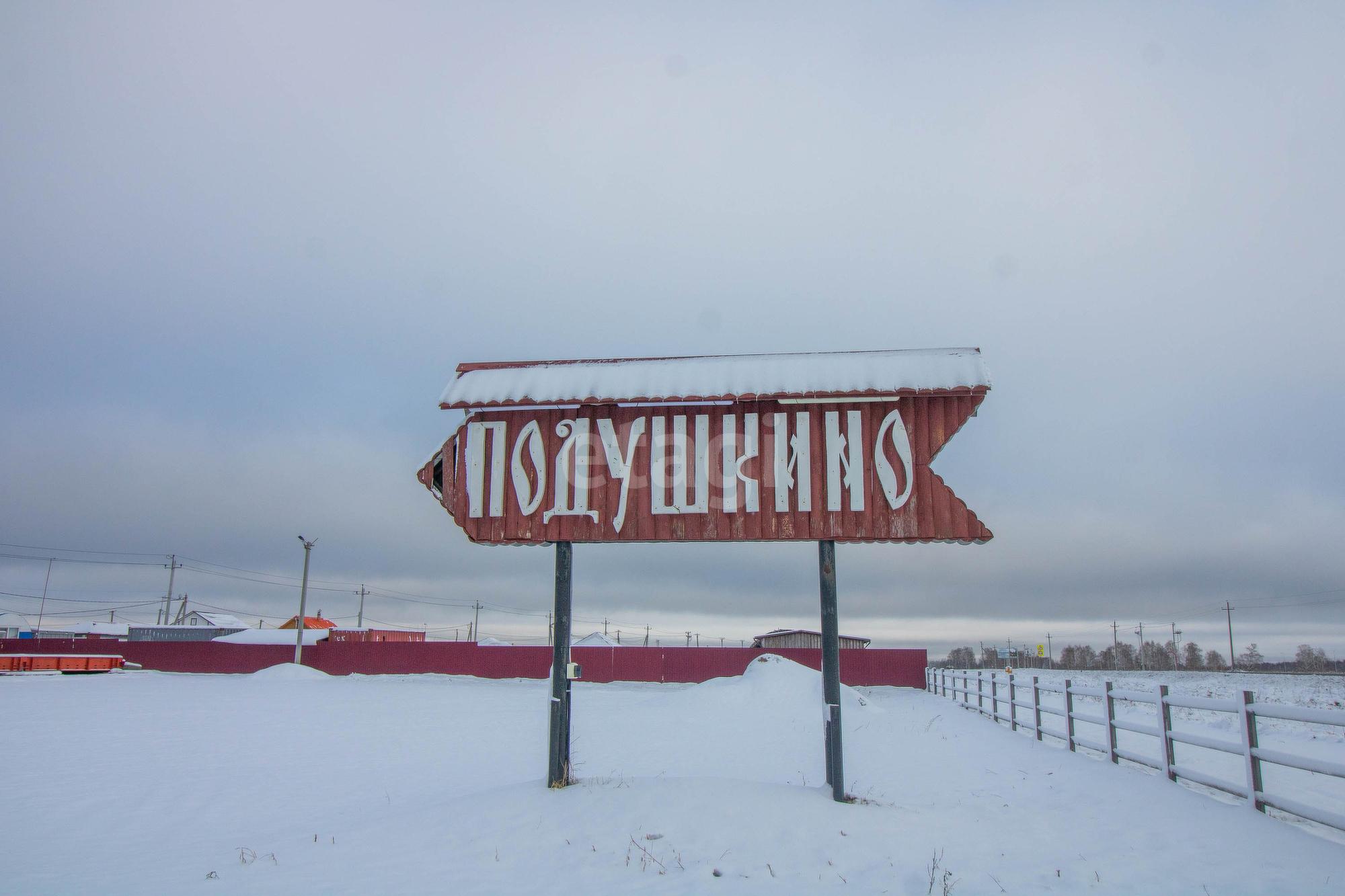 Купить дачу, дом, коттедж за 4 700 000 рублей на Лучевая,