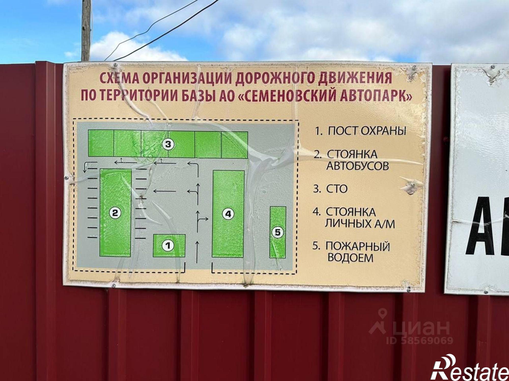Сдать складское помещение за 300 000 рублей на улица Шевченко, 35