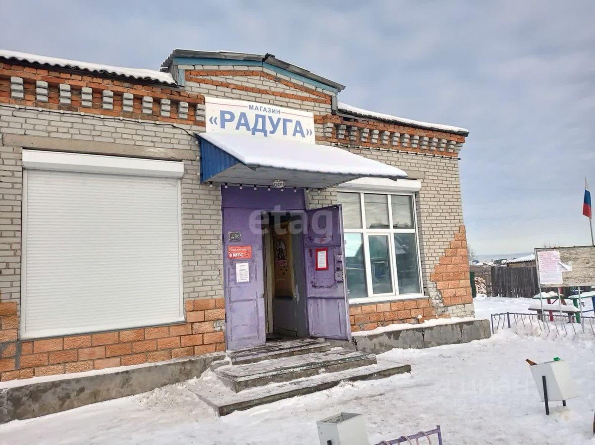 Купить торговое помещение за 1 767 250 рублей на 37Н-2306