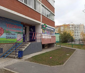 торговое помещение 66.2 кв м Казачьи Луга 9