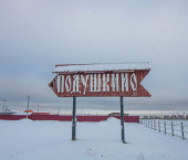 коттедж 74 кв м Лучевая,