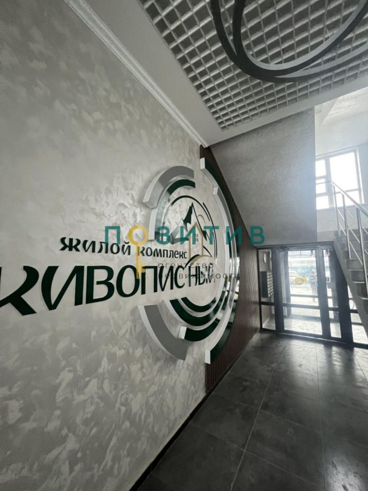 1-комн квартира Капельница п