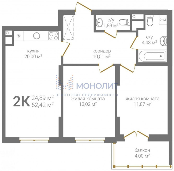 2-комн квартира в новом доме 2-я Оранжерейная ул, 2Б