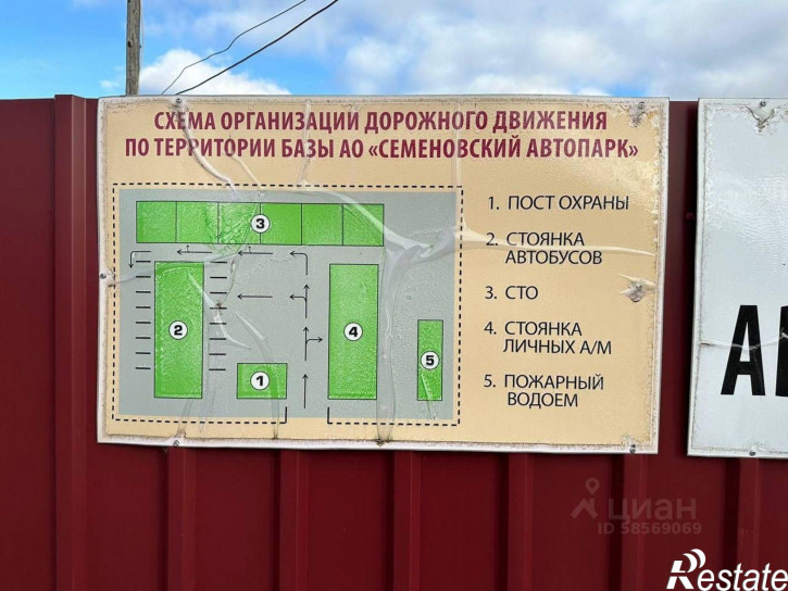 Склад улица Шевченко, 35