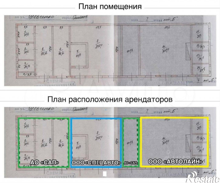 Склад улица Шевченко, 35