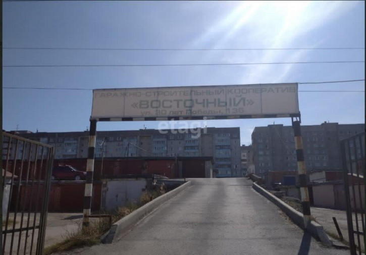 Гараж/парковка 30 лет Победы 135