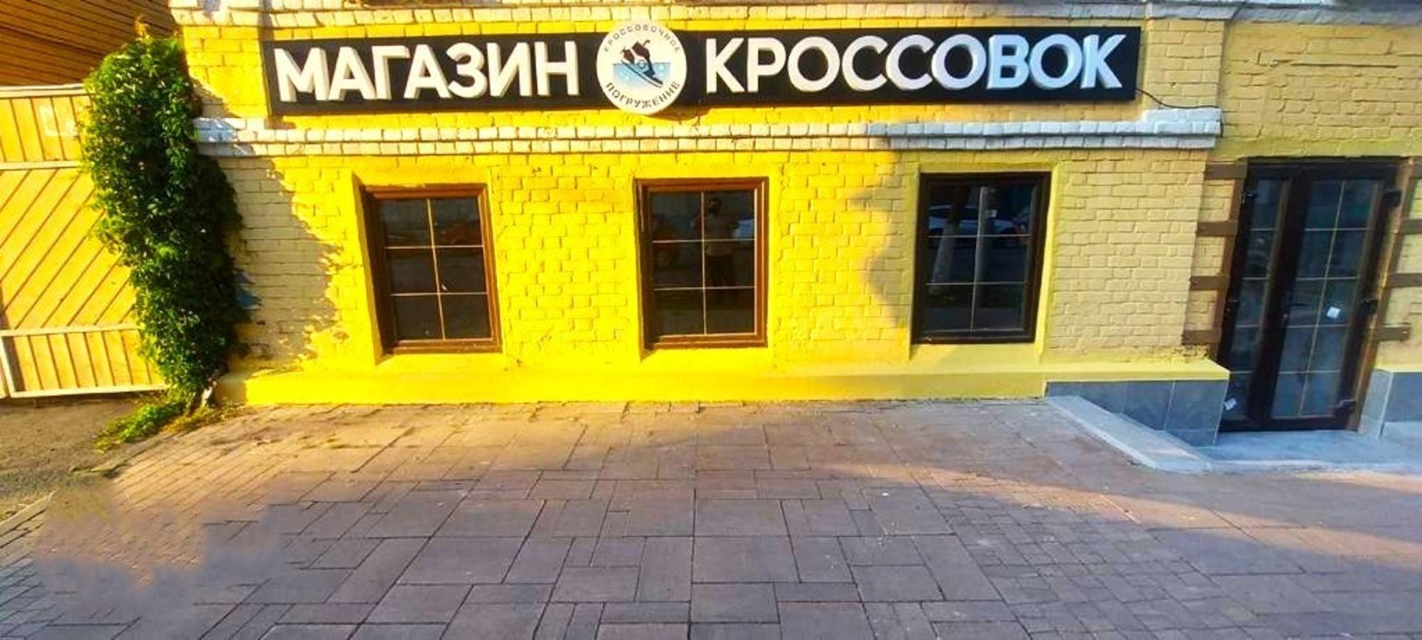 Купить помещение свободного назначения за 8 500 000 рублей на Льва Толстого улица, 38