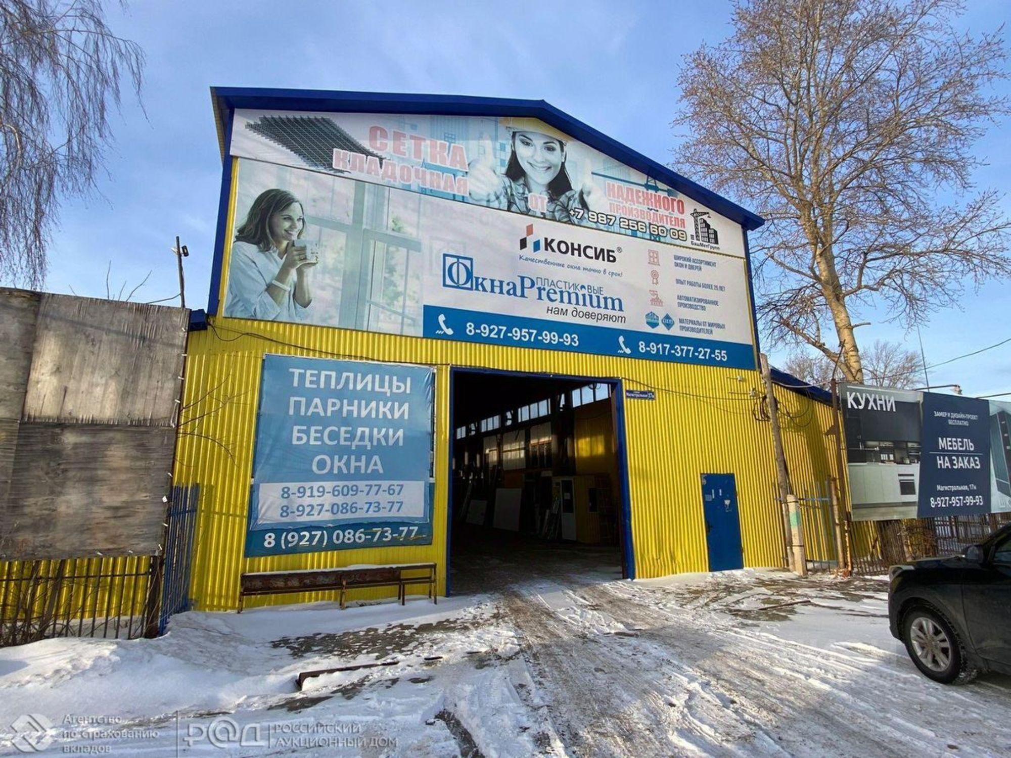 Купить складское помещение за 6 580 490 рублей на Магистральная улица