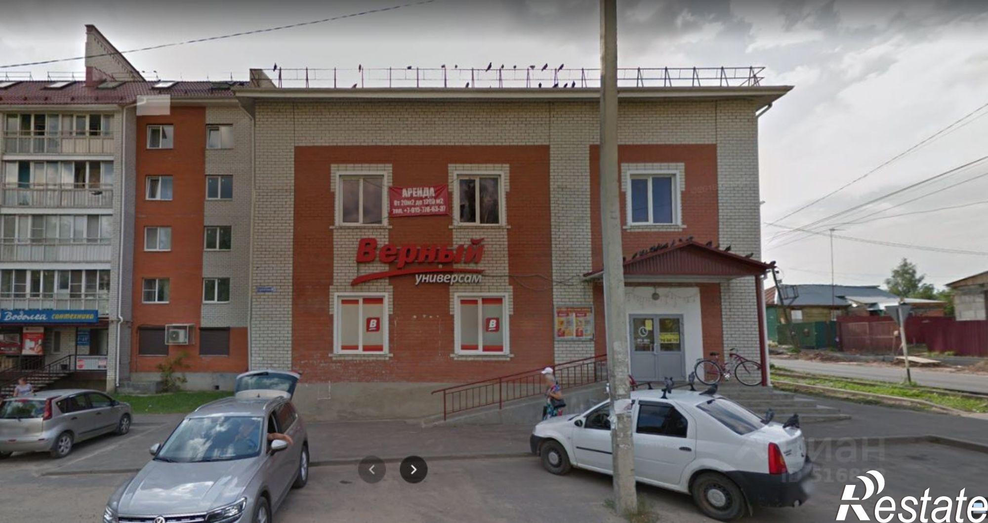 Купить ОСЗ, отдельно стоящее здание за 39 990 100 рублей на улица Герасимова, 20