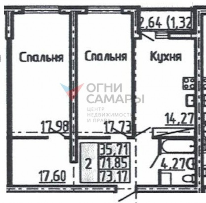 2-комн квартира в новом доме Московское шоссе