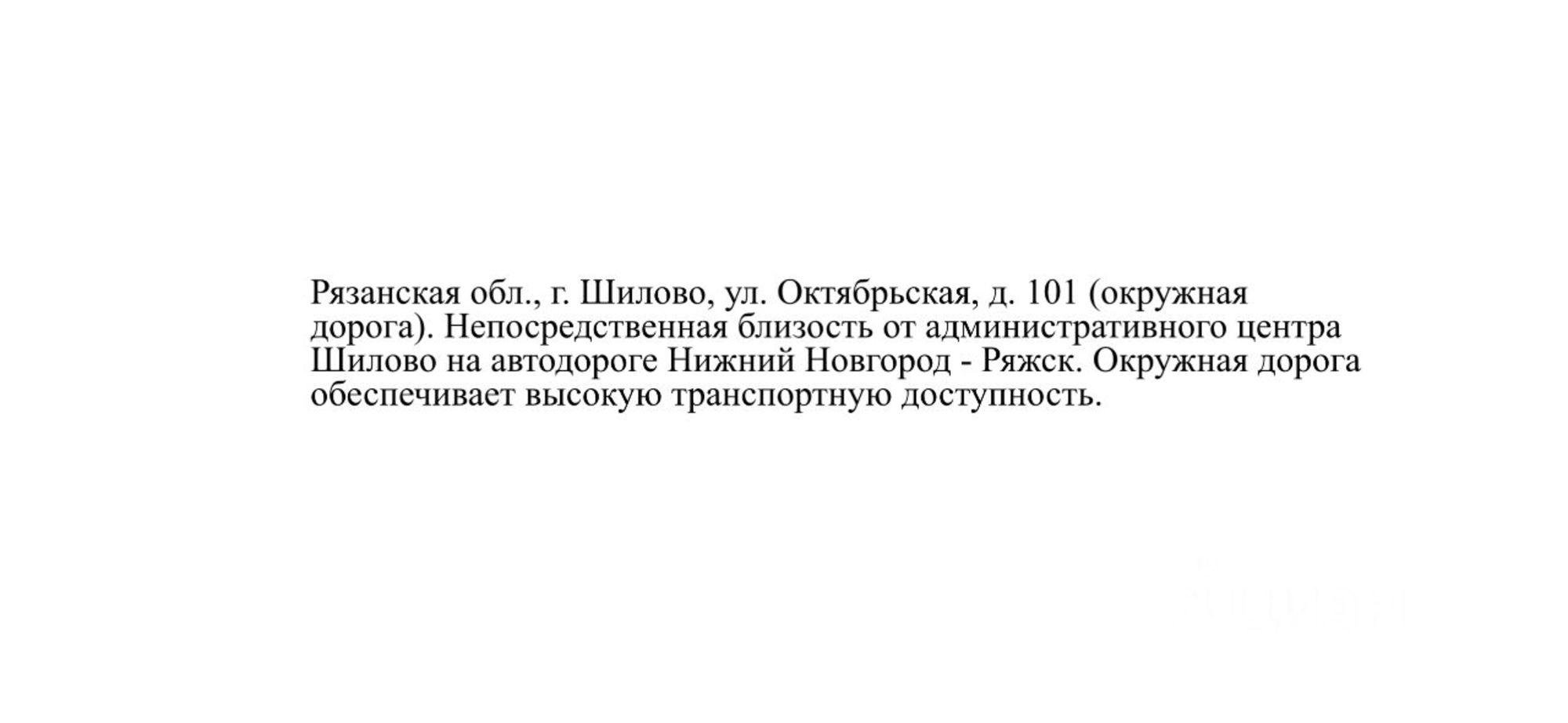 Купить ОСЗ, отдельно стоящее здание за 13 095 000 рублей на Р125