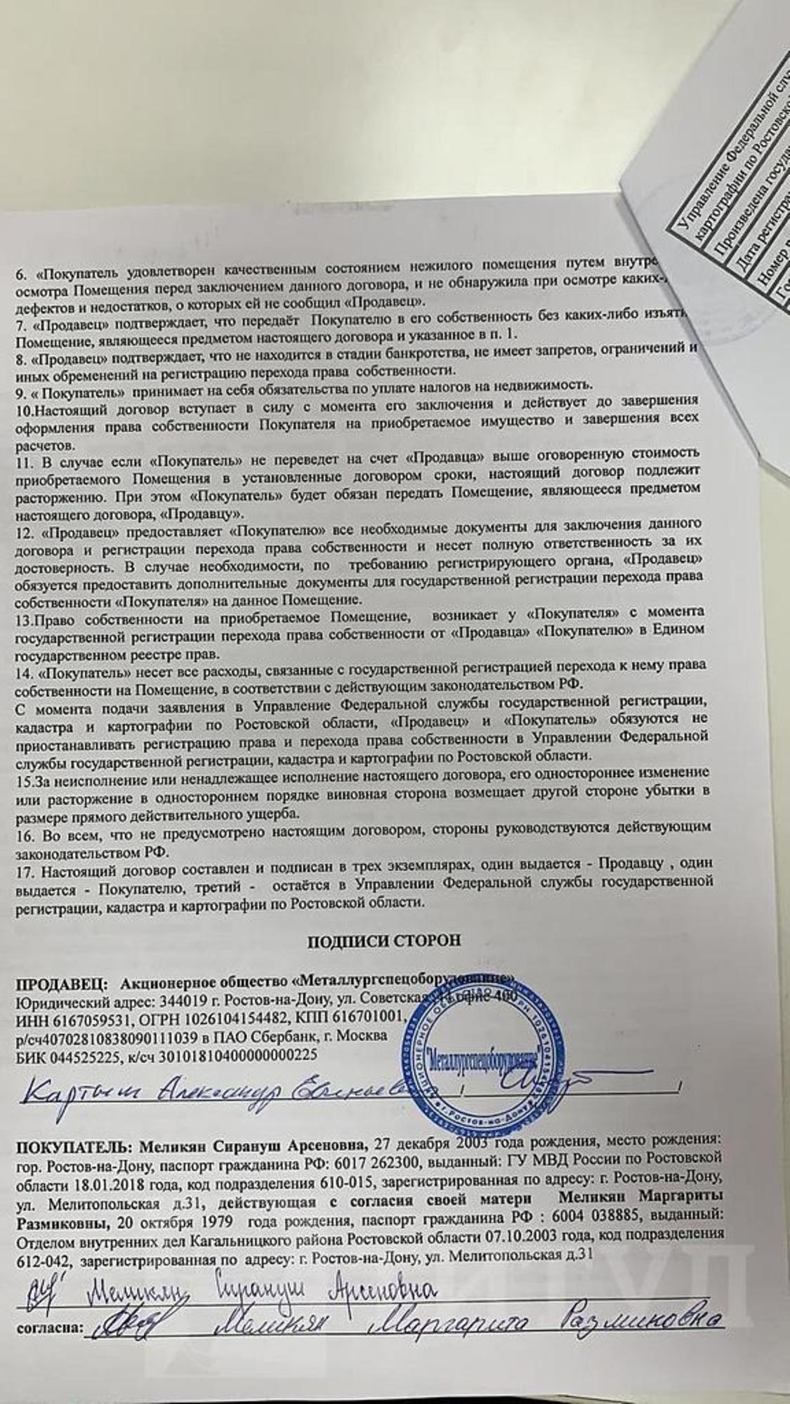 Сдать торговое помещение за 120 000 рублей на Центр, Университетский