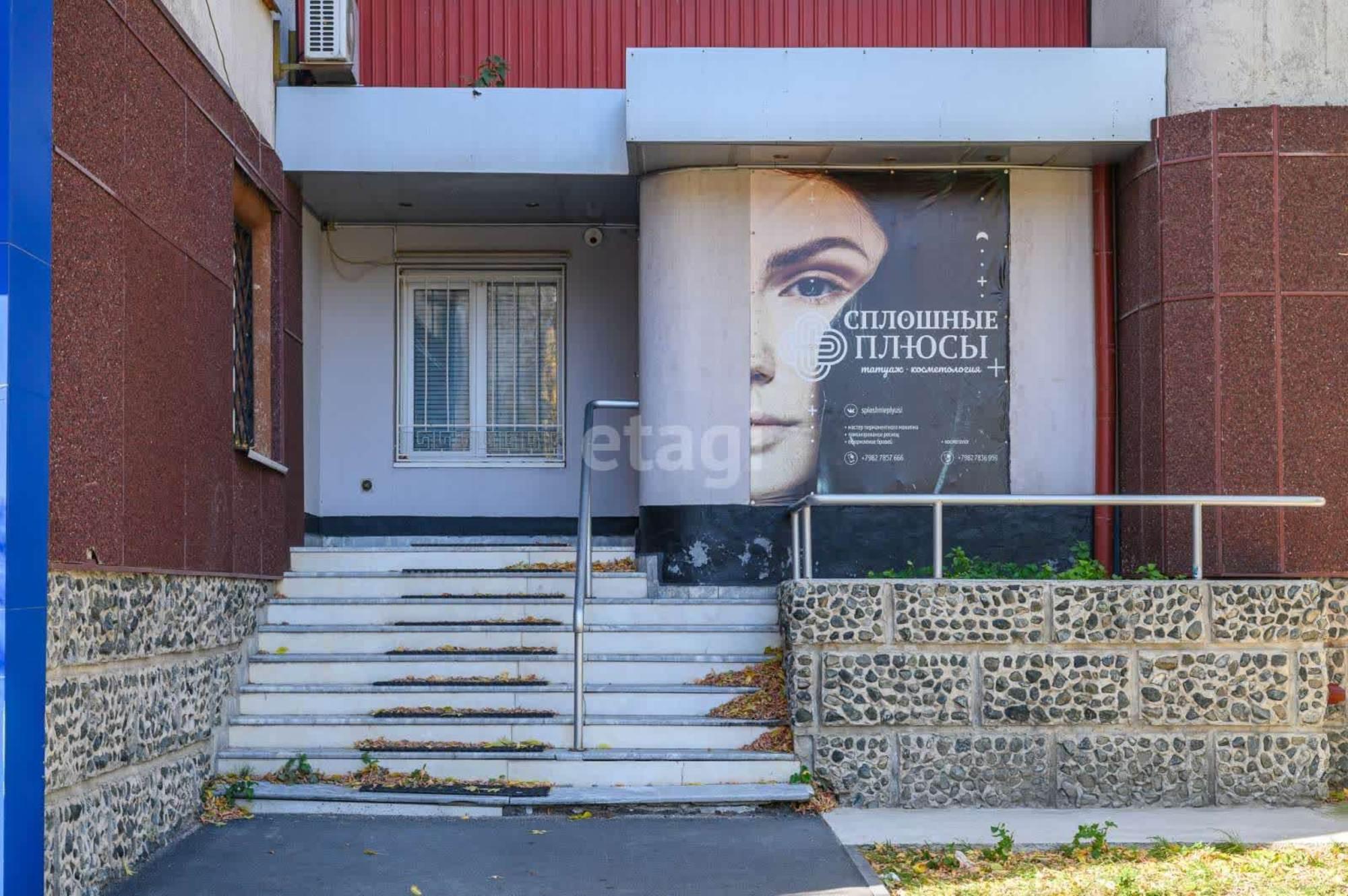 Купить торговое помещение за 30 500 000 рублей на Пермякова 48/2