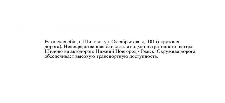 Отдельное здание Р125