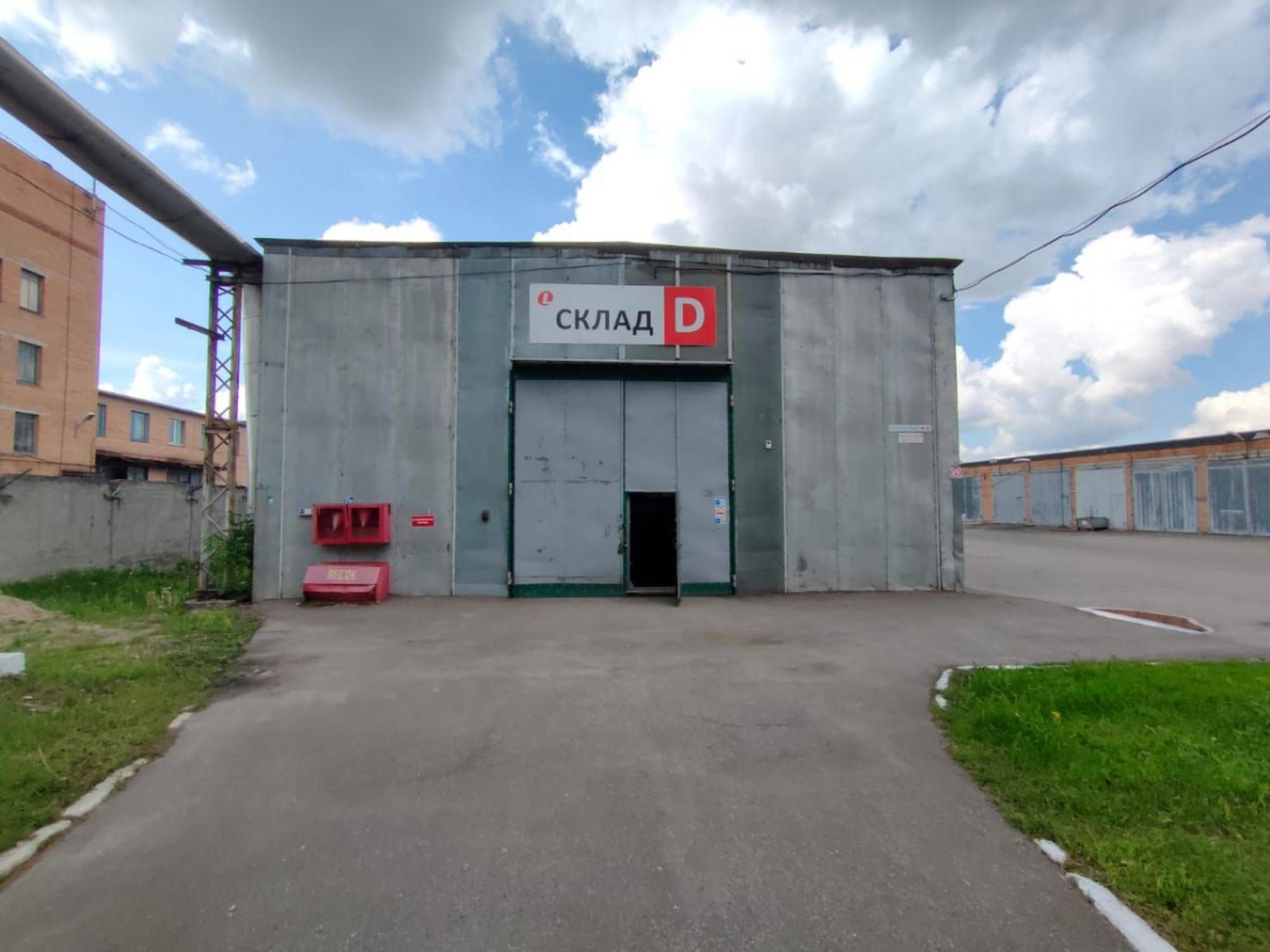 Сдать складское помещение за 135 000 рублей на ул Тарутинская, 171б