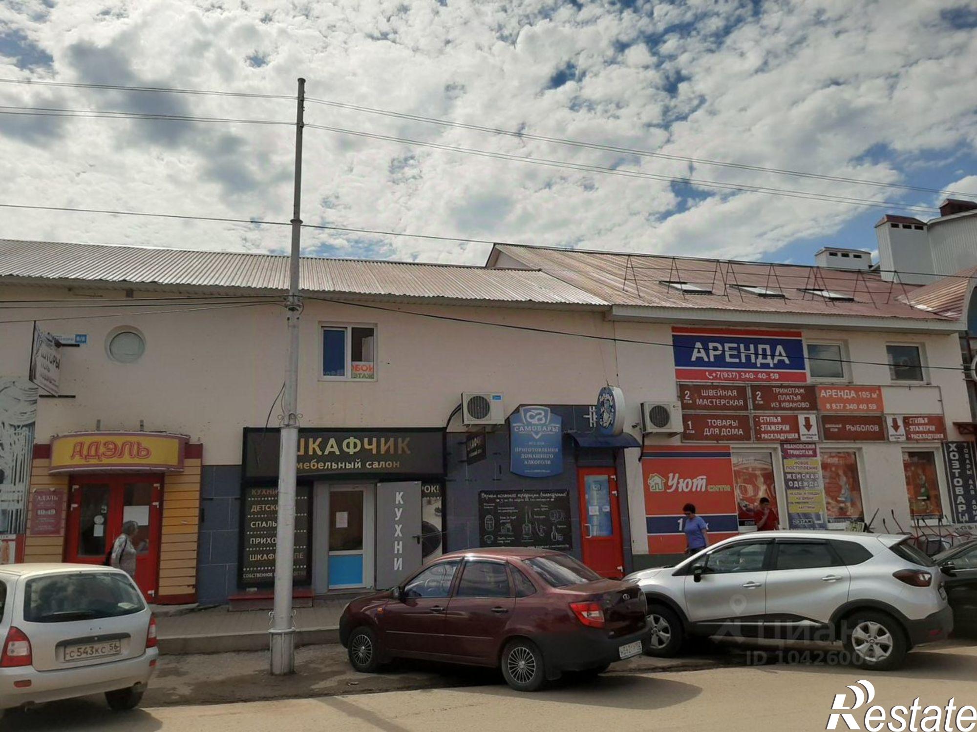 Купить торговое помещение за 2 391 550 рублей на улица Островского, 6