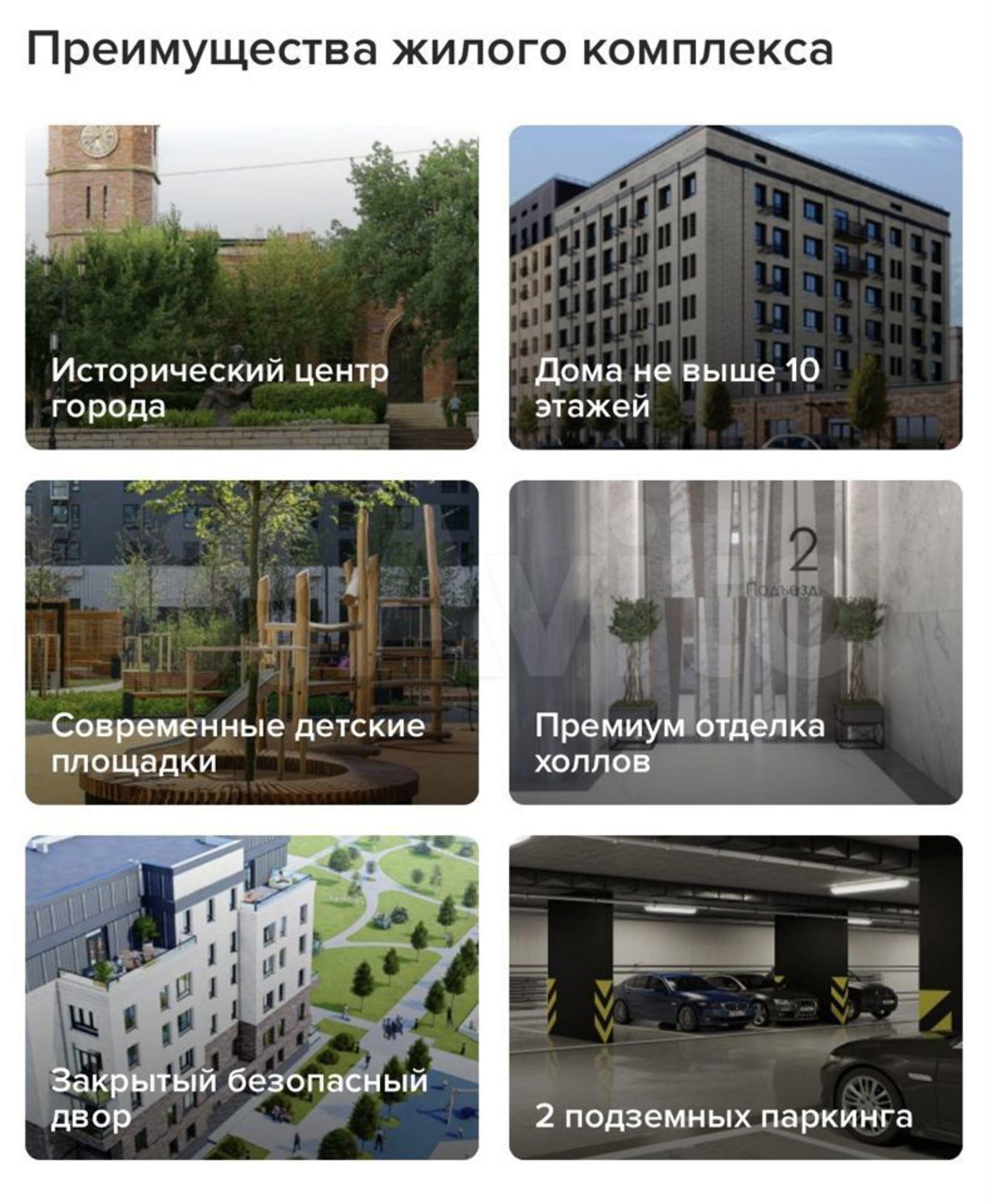 Купить квартиру за 3 800 000 рублей на Яицкая улица, 5