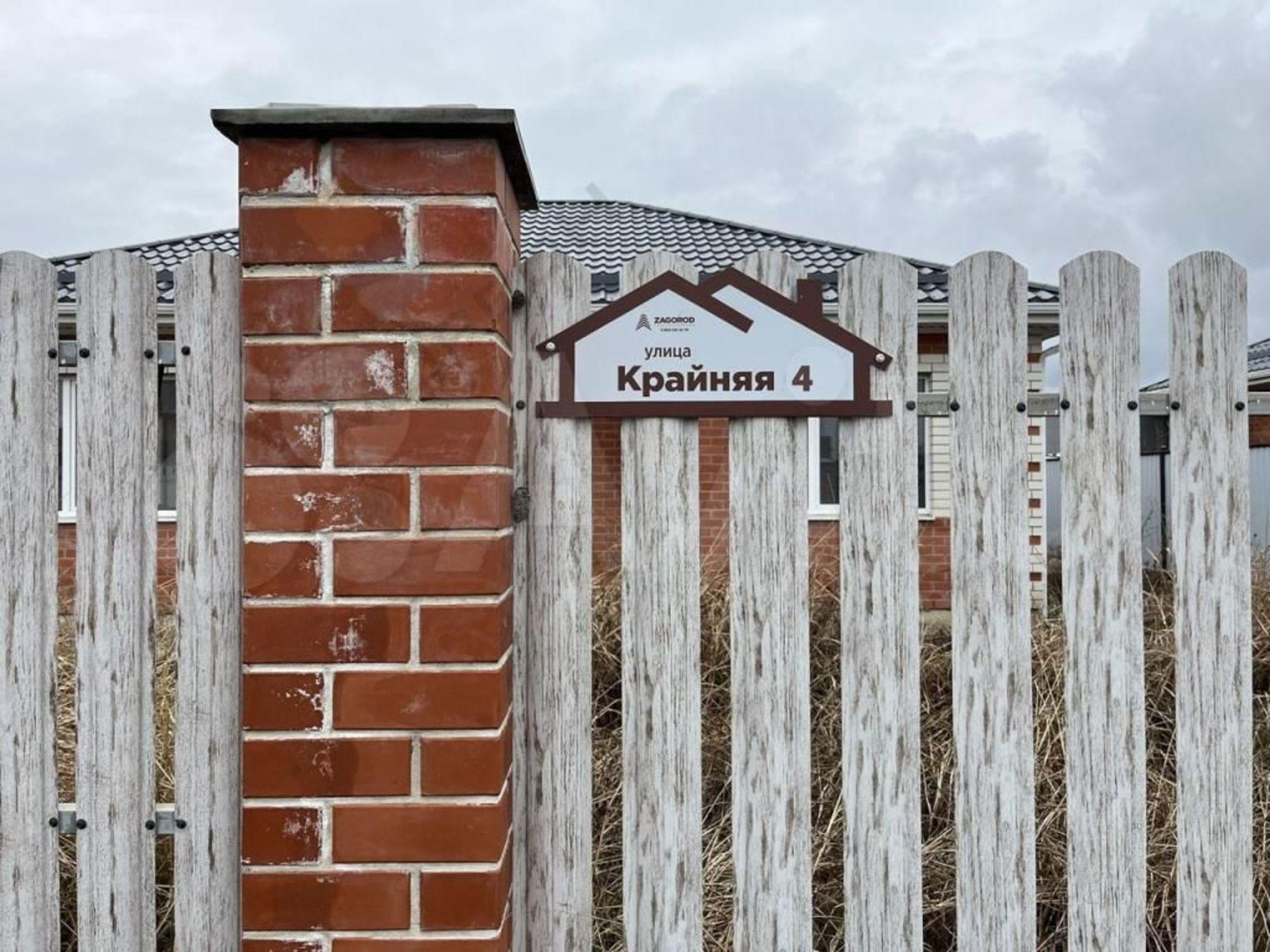Купить дачу, дом, коттедж за 8 300 000 рублей на Крайняя ул, 4