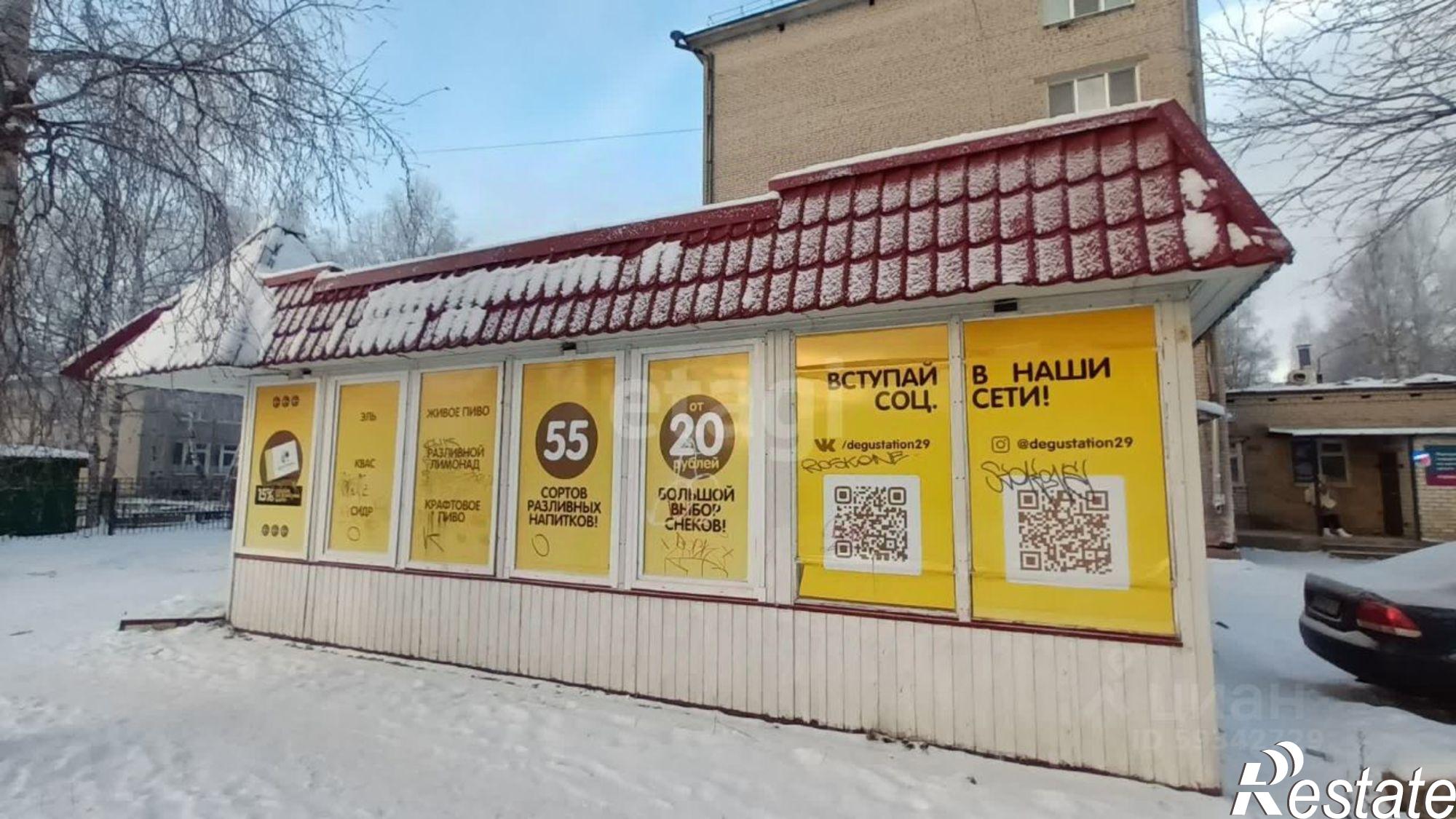 Купить торговое помещение за 2 934 030 рублей на улица 50-летия Октября, 48