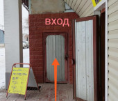 склад 32 кв м поселок Зубчаниновка, ул Металлургическая