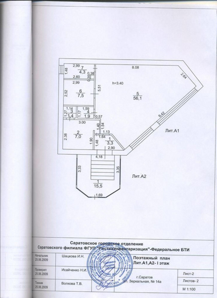 Торговое помещение ул Зеркальная, 14а