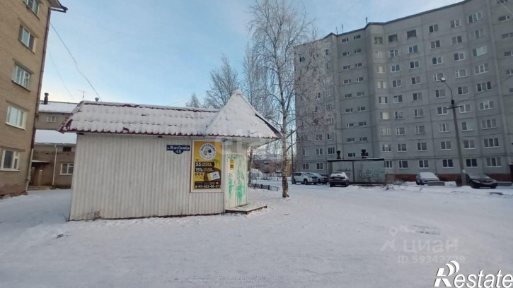 Торговое помещение улица 50-летия Октября, 48,  д. 48