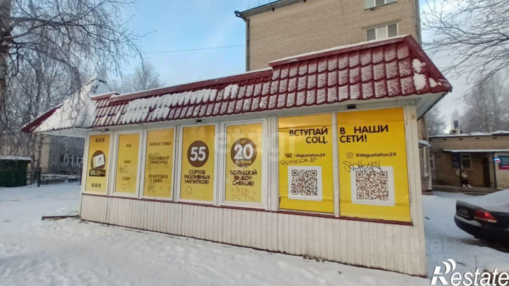 Торговое помещение улица 50-летия Октября, 48,  д. 48