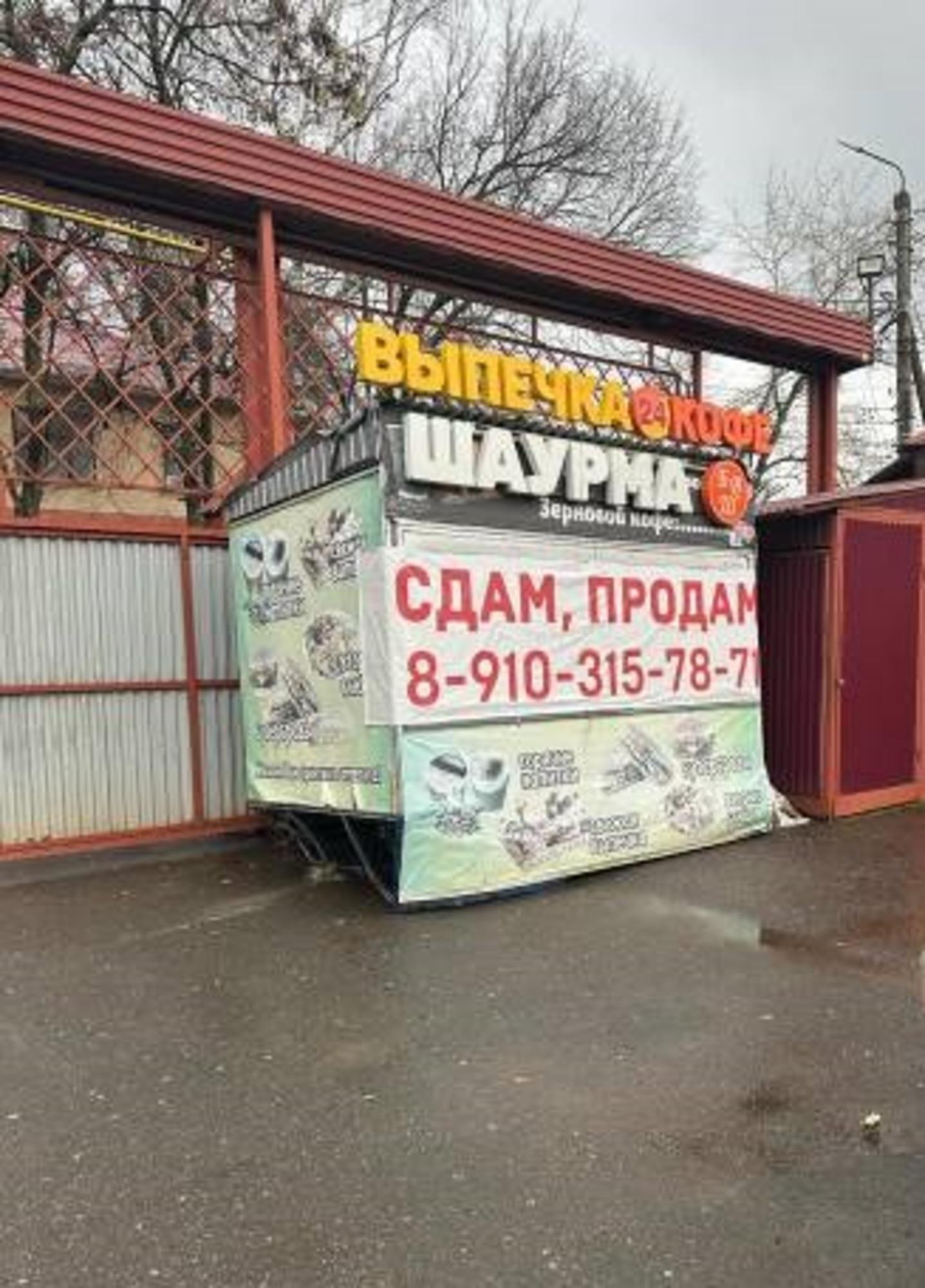 Купить ОСЗ, отдельно стоящее здание за 900 000 рублей на 50 лет Октября ул.