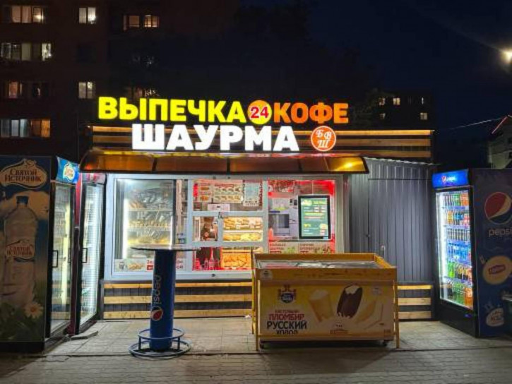 Помещение общепита Щепкина ул., 3