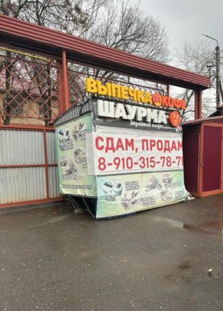 Отдельное здание 50 лет Октября ул.