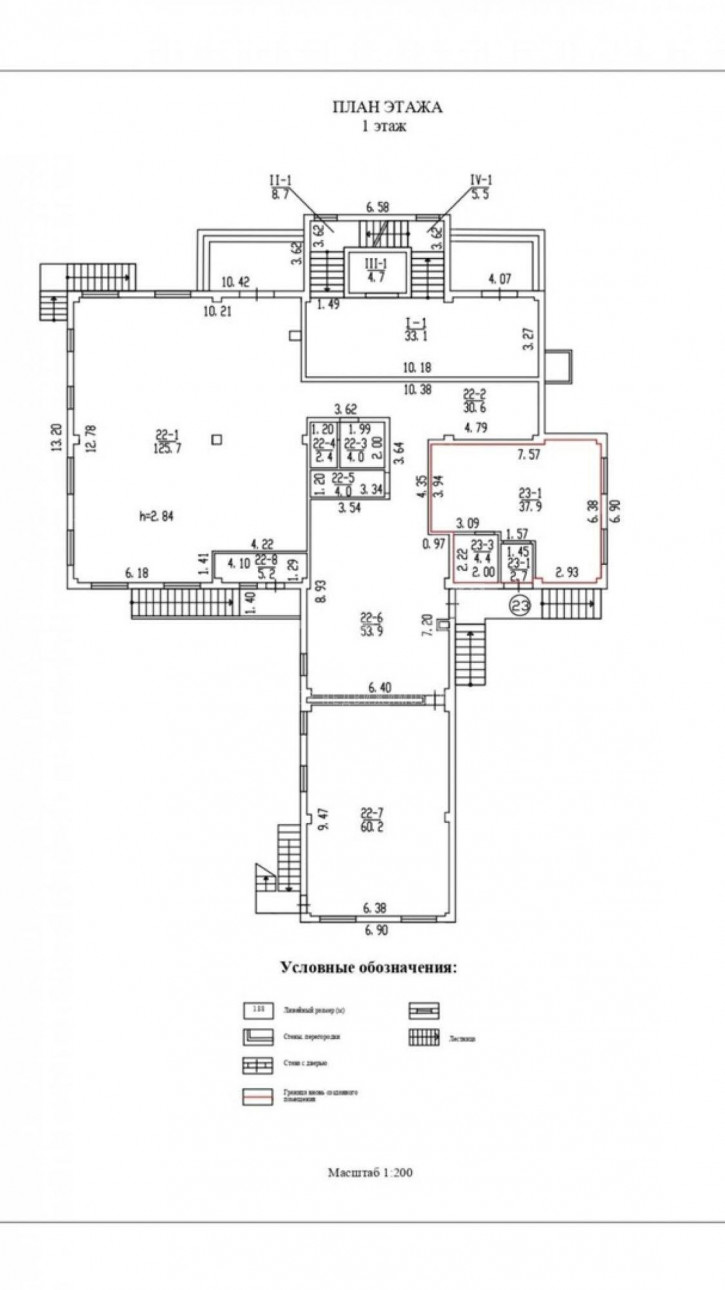 Офис Партизанская ул, 5