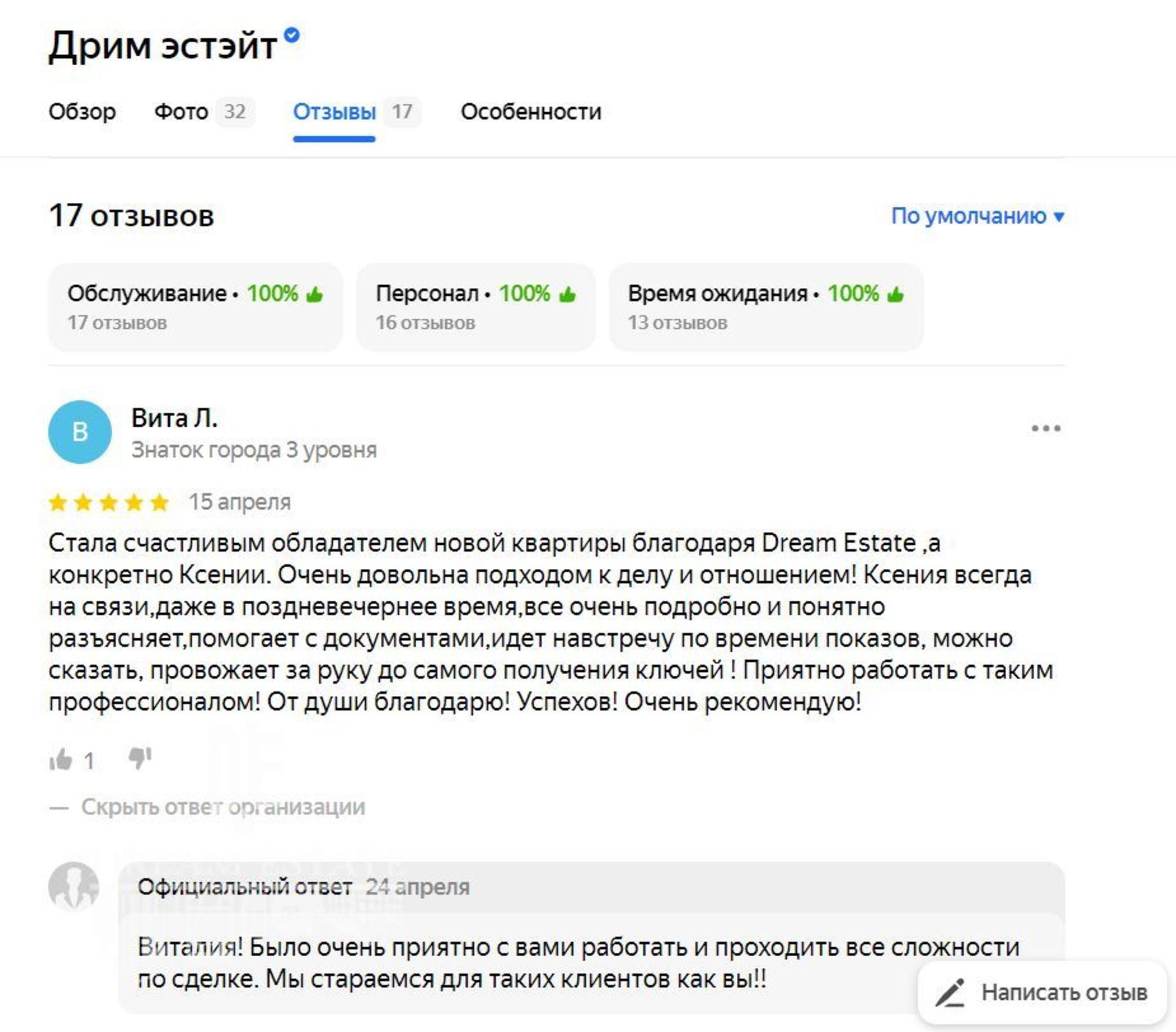 Купить квартиру за 3 471 000 рублей на Большая Заозерная ул, 35