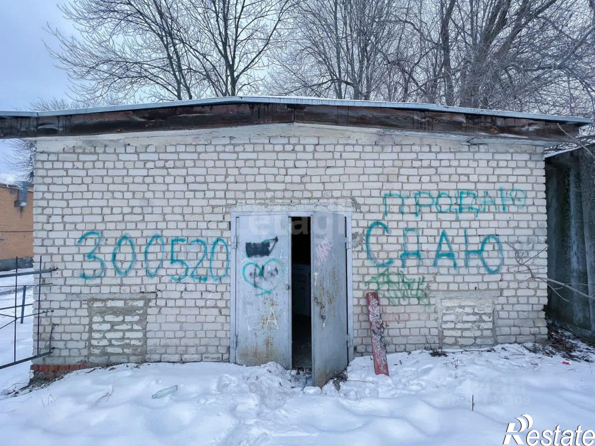 Купить складское помещение за 1 069 920 рублей на Ботевградская улица, 102