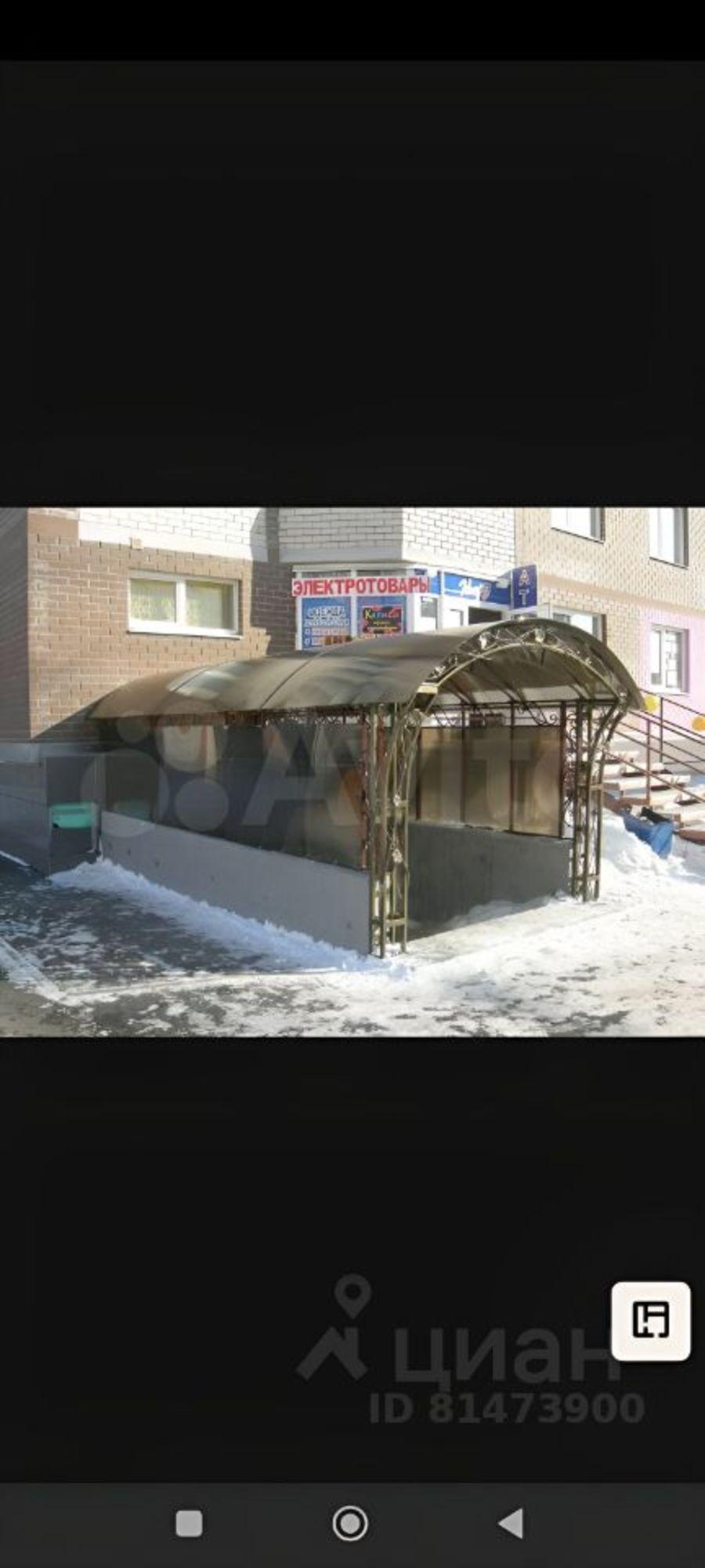 Сдать торговое помещение за 104 000 рублей на улица Вильямса, 37Б