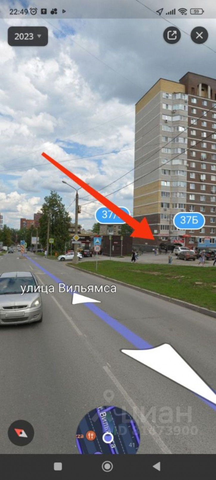 Торговое помещение улица Вильямса, 37Б,  д. 37Б