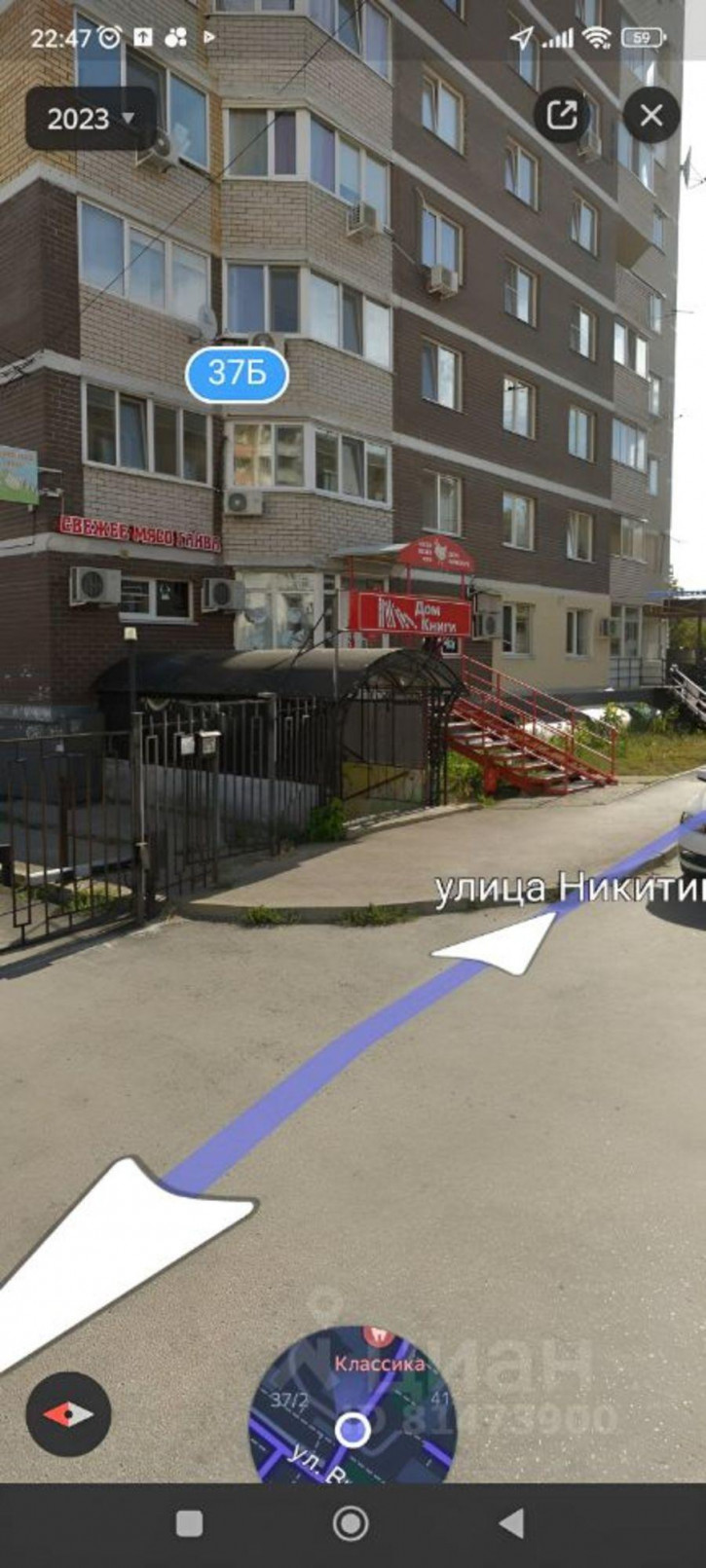 Торговое помещение улица Вильямса, 37Б,  д. 37Б