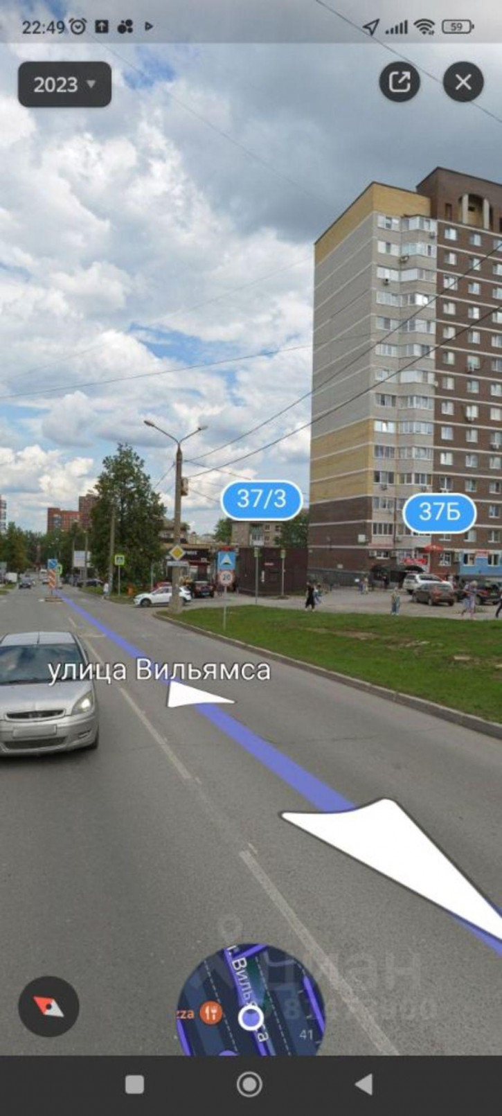 Торговое помещение улица Вильямса, 37Б,  д. 37Б