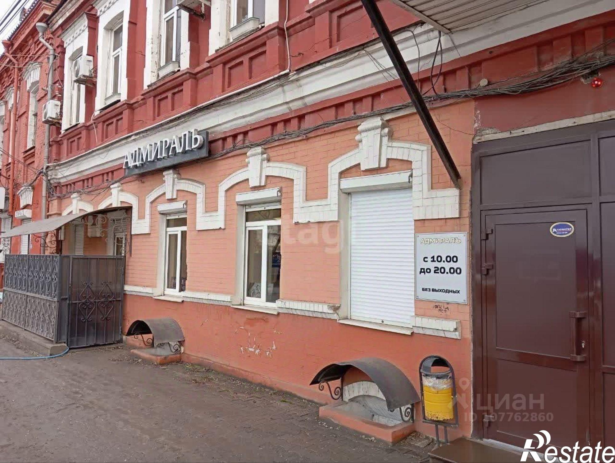 Купить офис, помещение под офис за 14 970 700 рублей на Адмиралтейская улица