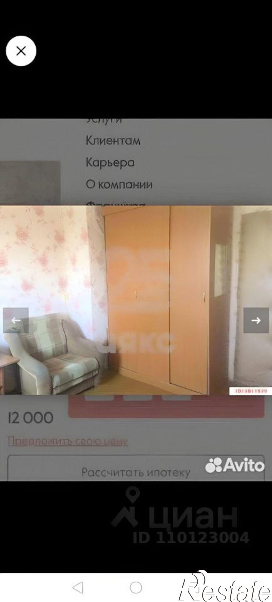 Сдать комнату за 10 000 рублей на улица 16-й Полевой Участок, 19