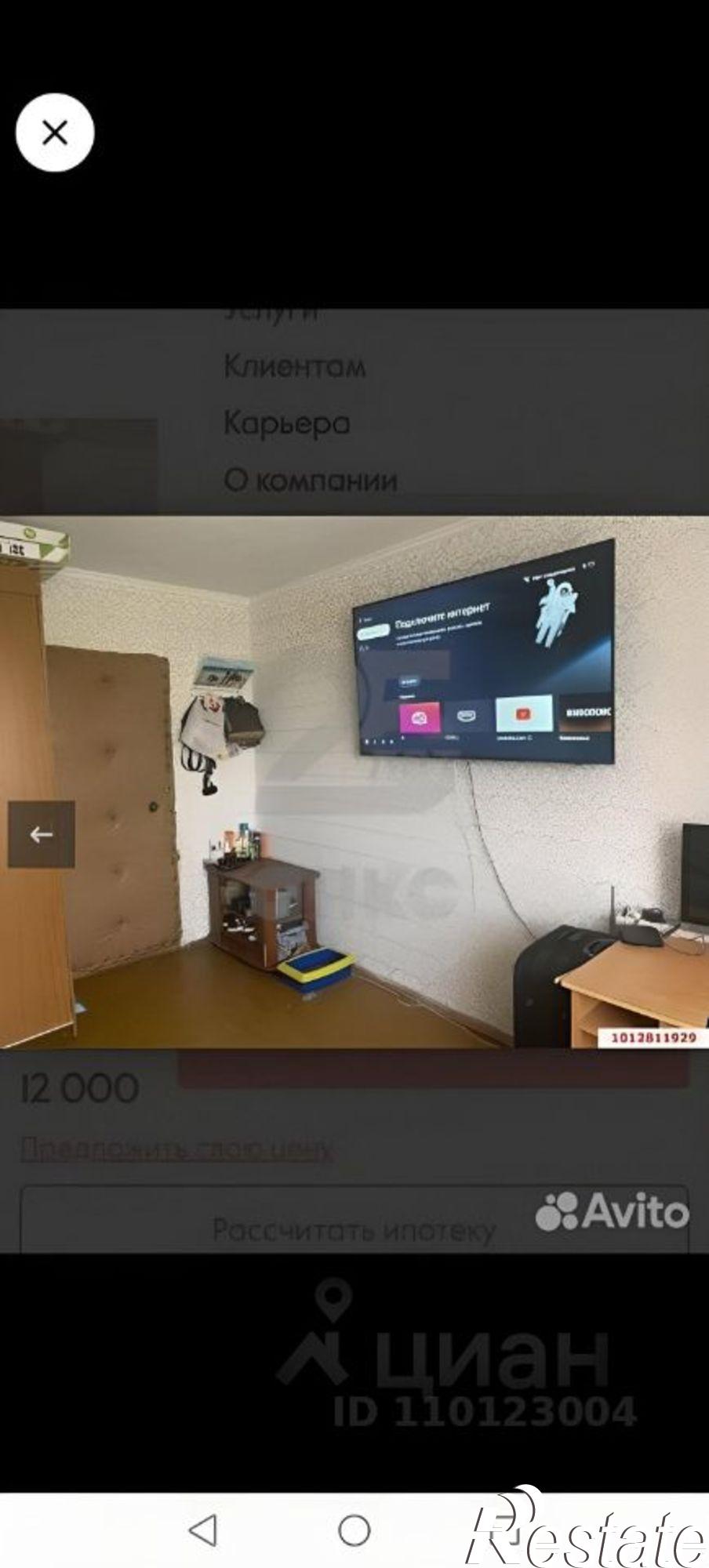 Сдать комнату за 10 000 рублей на улица 16-й Полевой Участок, 19